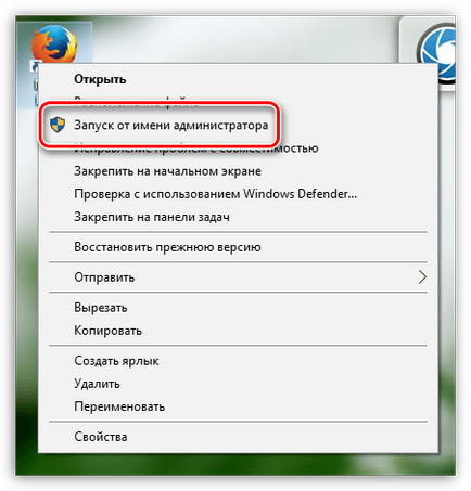 Муфи не стартира (на прозореца се показва на екрана) Тя не започва с муфа