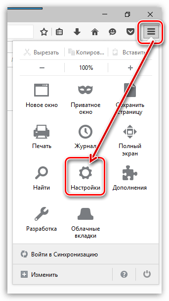 Муфи не стартира (начало) Тя не започва с муфа
