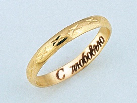 Венчален пръстен - символ на любим човек или ненужни след сватба украса, женско списание