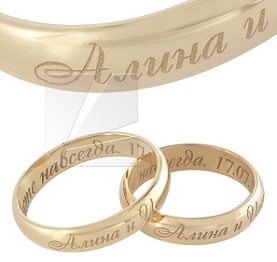 Венчален пръстен - символ на любим човек или ненужни след сватба украса, женско списание
