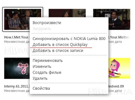 Преглед Zune софтуер (Инсталиране на настройките) Преглед Zune софтуер
