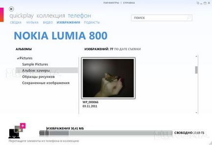 Преглед Zune софтуер (Инсталиране на настройките) Преглед Zune софтуер