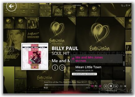 Преглед Zune софтуер (Zune) Преглед Zune софтуер