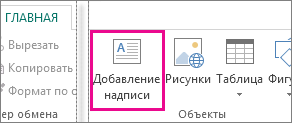 Основните задачи в издателят (изберете стандартната единица) Основните задачи в издателят
