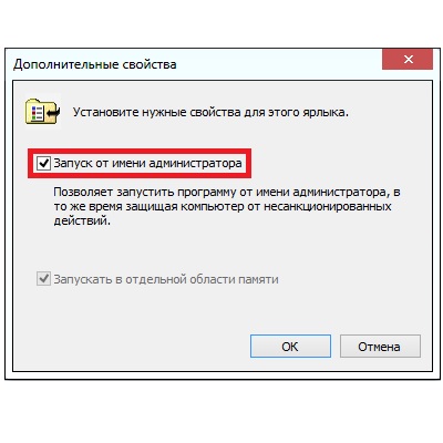Защо е дълъг изключите компютъра с Windows 7 и как да се ускори изпълнението на