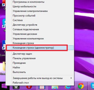 Защо не го прави магазина в Windows 8