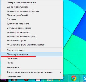 Защо не го прави магазина в Windows 8 (витрини неработни защитна стена 8) Защо не го прави магазина в Windows 8