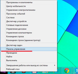 Защо не го прави магазина в Windows 8