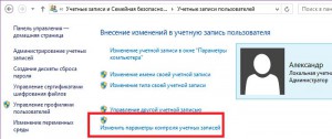 Защо не го прави магазина в Windows 8