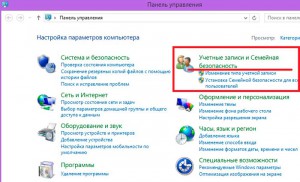 Защо не го прави магазина в Windows 8