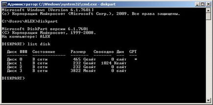 Подготовка за зареждане на USB флаш устройство, прозорци, adminstuff (диск) Подготовка за зареждане на USB флаш устройство, прозорци, adminstuff