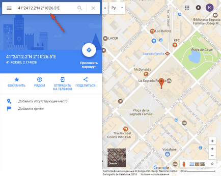 Търсене по координати на Google Map