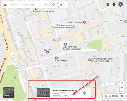 Търсене по координати на Google Map