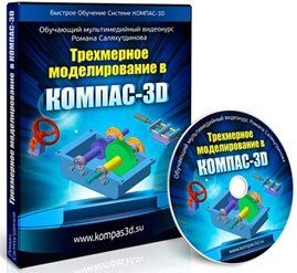 Полилинии AutoCAD