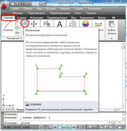 Полилинии AutoCAD