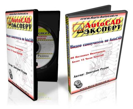 Полилиния в AutoCAD (полигон) Полилинии AutoCAD