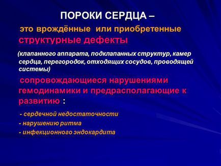 Сърдечно заболяване - какво е това, колко живеят с вродени или придобити дефекти, независимо дали това е опасно