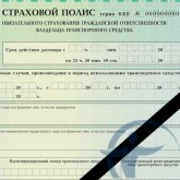 Процедура за плащане на CTP при инцидент (възстановяване на застрахователно плащане за CTP) Процедура за плащане на CTP при пътнотранспортни произшествия