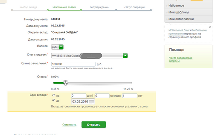 Процедурата за откриване на депозити в Сбербанк Онлайн - инвеститор на 100