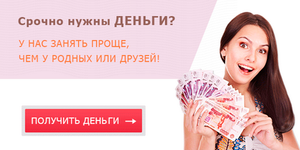 Qiwi-портмоне как да влезете в личния си профил и да проверите баланса си (киви чантата вход лична сметка проверка баланс виза Qiwi портфейла проверите колко телефон интернет) Qiwi-портмоне как да влезете в личния си профил и да се провери баланса