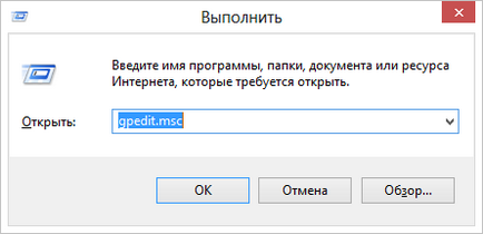 Редактирането е забранено от администратора на системата