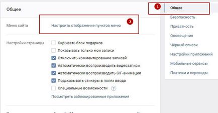 VKontakte реши мача как да намерите къде да търсите, стъпка по стъпка ръководство в интернет, за примери