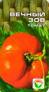 Повечето продуктивни сортове домати за открито поле