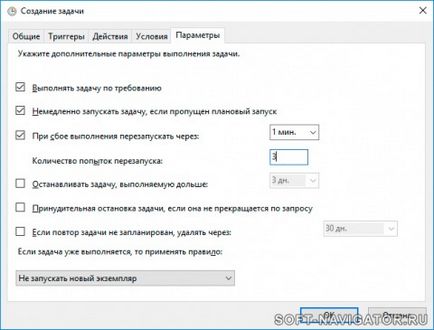 Синхронизиране на папки в Windows програма FreeFileSync (синхронизация) Синхронизиране на папки в Windows програма FreeFileSync