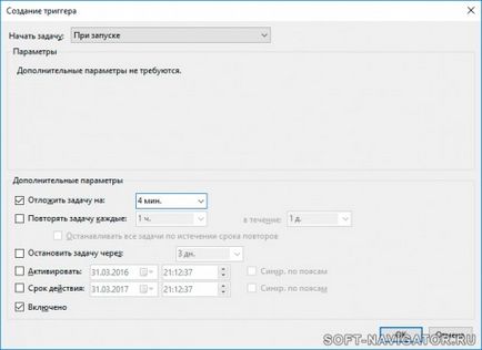 Синхронизиране на папки в Windows програма FreeFileSync (синхронизация) Синхронизиране на папки в Windows програма FreeFileSync