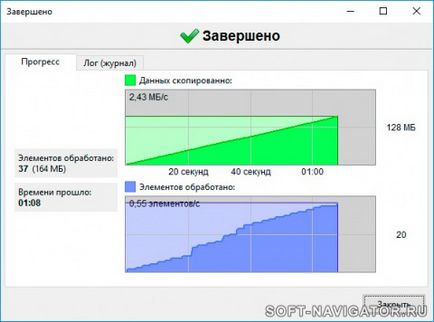 Синхронизиране на папки в Windows програма FreeFileSync (FreeFileSync) Синхронизиране на папки в Windows програма FreeFileSync