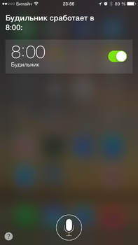 Siri, който може и как да го (Siri) използват Siri, който може и как да го използвате