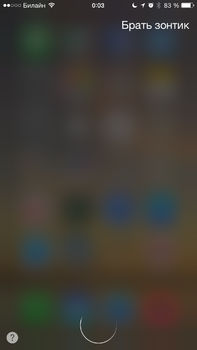 Siri, който може и как да го (Siri) използват Siri, който може и как да го използвате