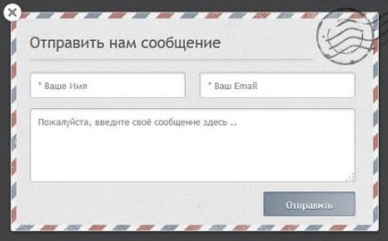 Създаване на поп-нагоре контактна форма за уебсайта (CSS) Създаване на изскачащ формата за контакт за вашия сайт