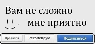 Щанга против плъзгане, принципа на работа (напречна) Щанга против плъзгане, принципа на работа