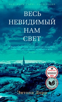 Топ 10 Модерна проза - най-добрите книги