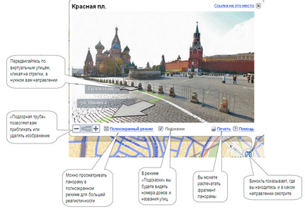 Триизмерните карти на градове в реално време или виртуални разходки, Infomap - всички мрежови карти