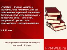 Научете как да намерите прилагателни, метафори и сравнения в уроците по четене - презентация за началното училище (четене) Научете как да намерите прилагателни, метафори и сравнения в уроците по четене - презентация за началното училище