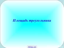 Научете как да намерите прилагателни, метафори и сравнения в уроците по четене - презентация за началното училище (констатация) Научете как да намерите прилагателни, метафори и сравнения в уроците по четене - презентация за началното училище