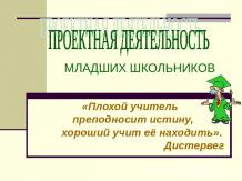Научете как да намерите прилагателни, метафори и сравнения в уроците по четене - презентация за началното училище (обучение) Научете как да намерите прилагателни, метафори и сравнения в уроците по четене - презентация за началното училище