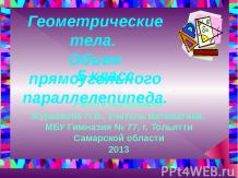 Научете как да намерите прилагателни, метафори и сравнения в уроците по четене - презентация за началното училище (метафори и сравнения в уроците по четене) Научете как да намерите прилагателни, метафори и сравнения в уроците по четене - презентация за началното училище