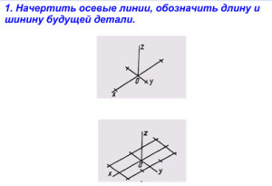 урок 19