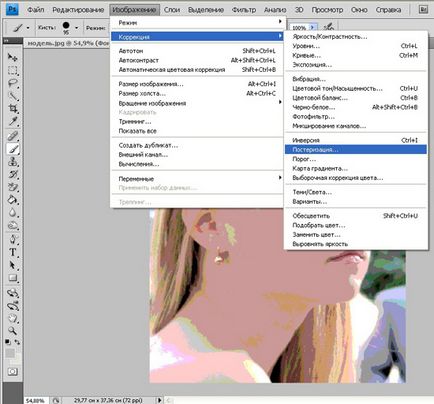 Уроци по Фотошоп (Photoshop уроци) Photoshop уроци