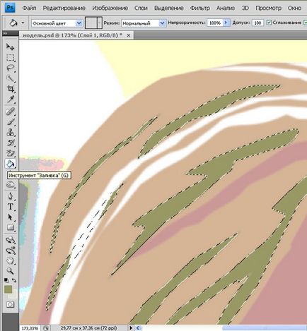 Photoshop уроци (векторно изображение) Photoshop уроци