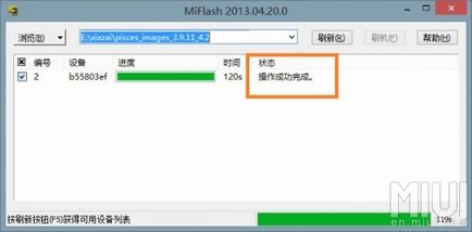 MIUI версия на фърмуера (версия) Firmware версии MIUI