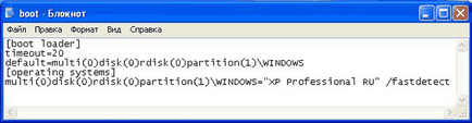 Възстановяване на Windows 7 товарач (възстановяване) Възстановяване на Windows 7 за челни товарачи