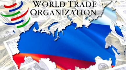 Световната търговска организация (СТО), България - бизнес район