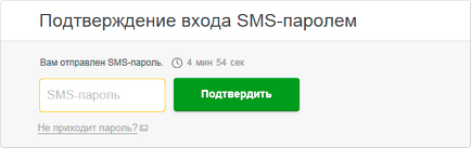 Вход спестовна банка онлайн - как да влезеш в личен кабинет