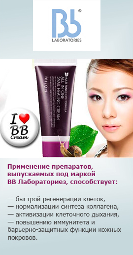 Японските козметика в Москва, за да купуват японски козметика елит (професионална) в