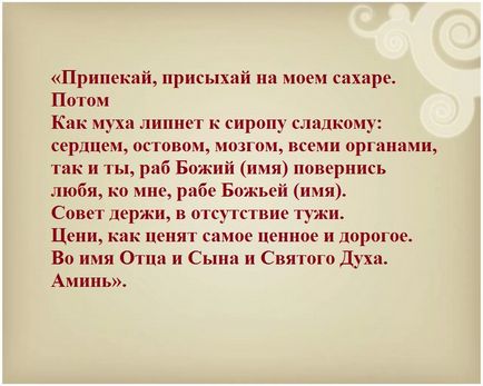 Парцелът в главата - особено ефективни примери за строителство