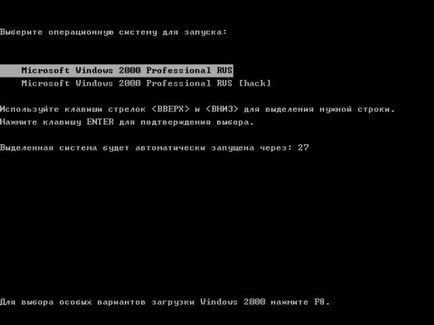 Downloader прозорци - как да създавате, създаване и възстановяване на портал за компютри и домакински уреди (персонализирани) Downloader прозорци - как да създавате, създаване и възстановяване на портал за компютри и домакински уреди